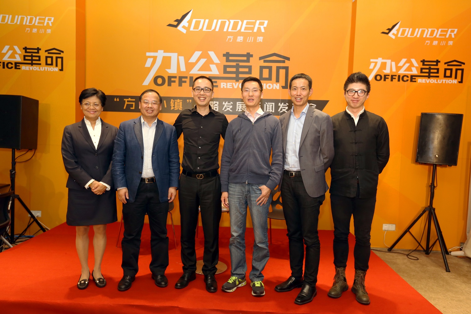 嘉宾合照.jpg 嘉宾合照.jpg