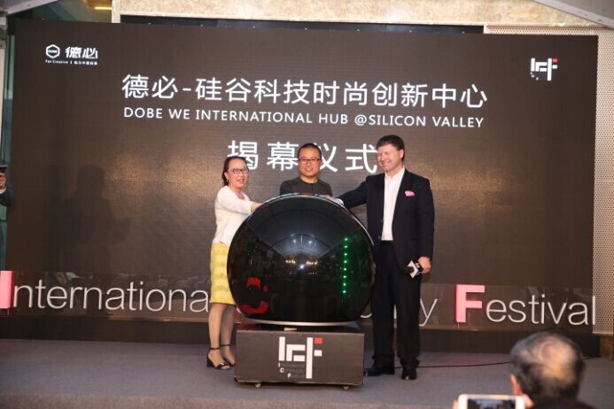 硅谷揭幕.jpg 硅谷揭幕.jpg