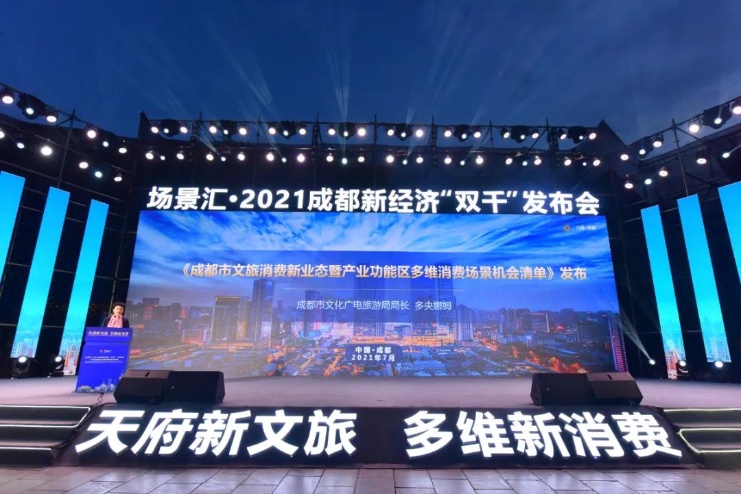 微信图片_20210804095908.jpg 微信图片_20210804095908.jpg