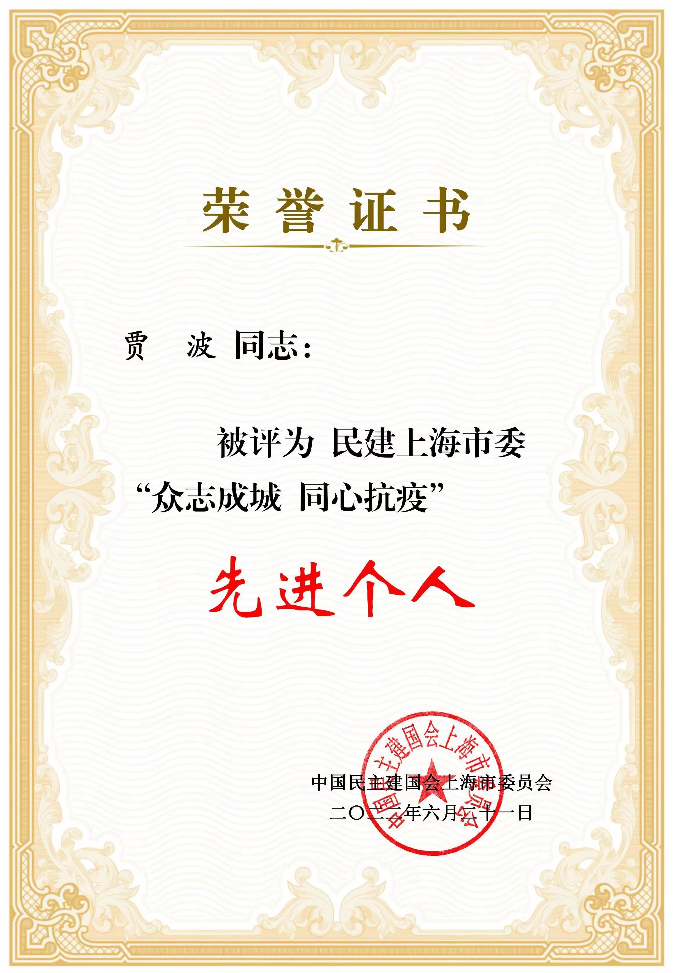 微信图片_20220622120036.jpg 微信图片_20220622120036.jpg