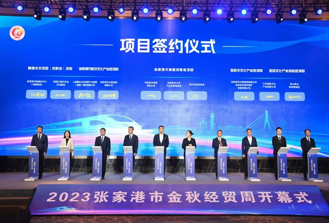 张家港2.jpg 张家港2.jpg