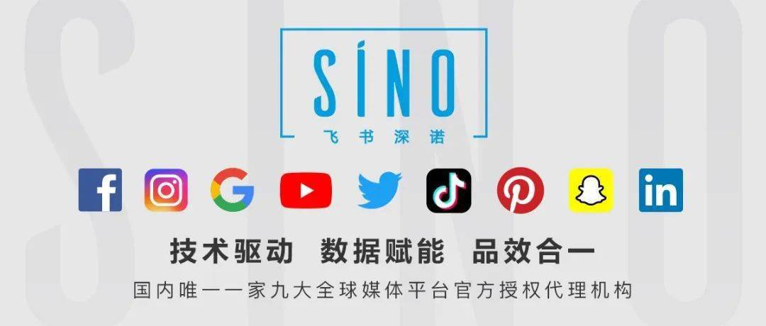 飞书深诺1.jpg 飞书深诺1.jpg