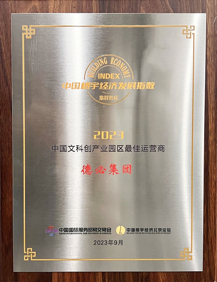 楼宇1.jpg 楼宇1.jpg