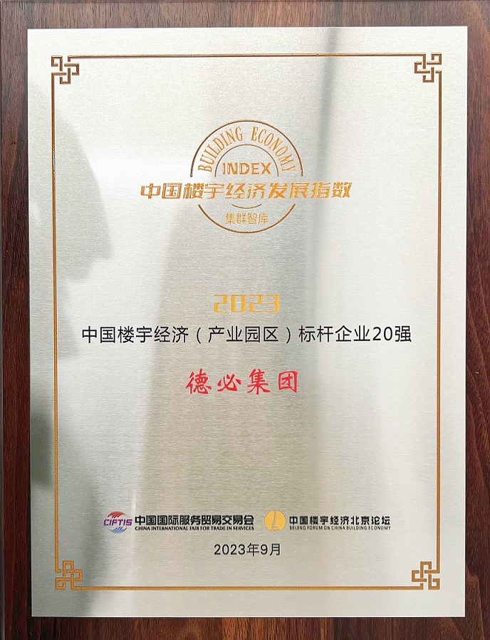 楼宇2.jpg 楼宇2.jpg