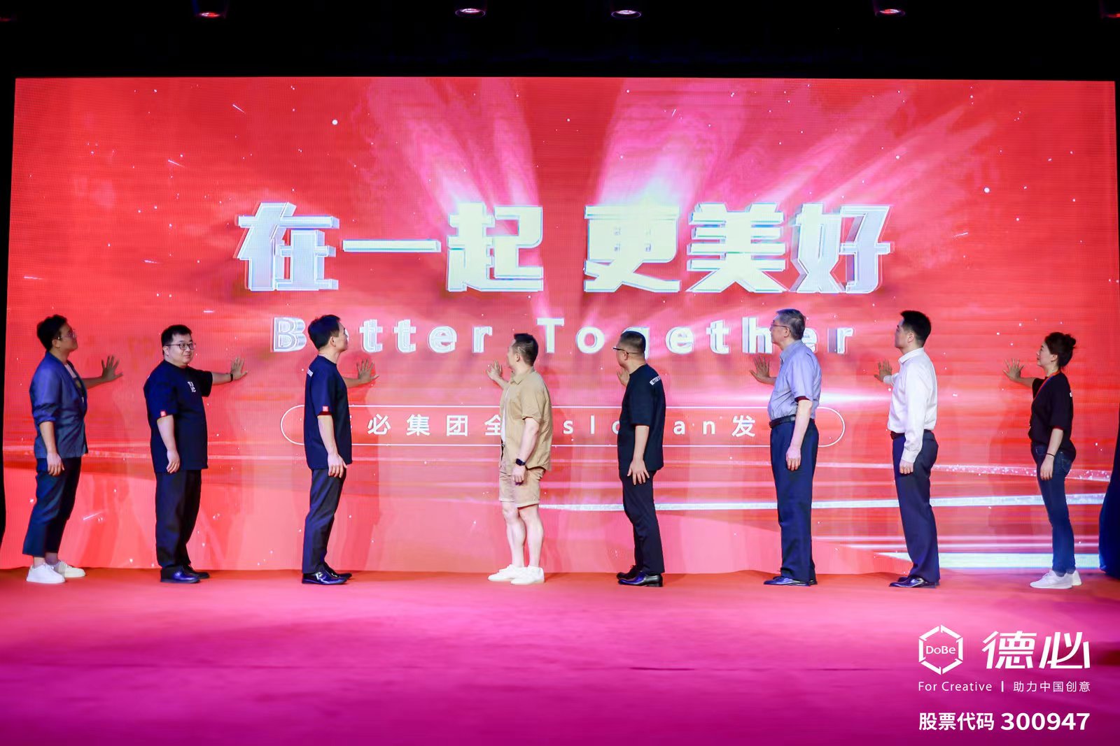 金沙9001以诚为本20周年slogan.jpg 金沙9001以诚为本20周年slogan.jpg