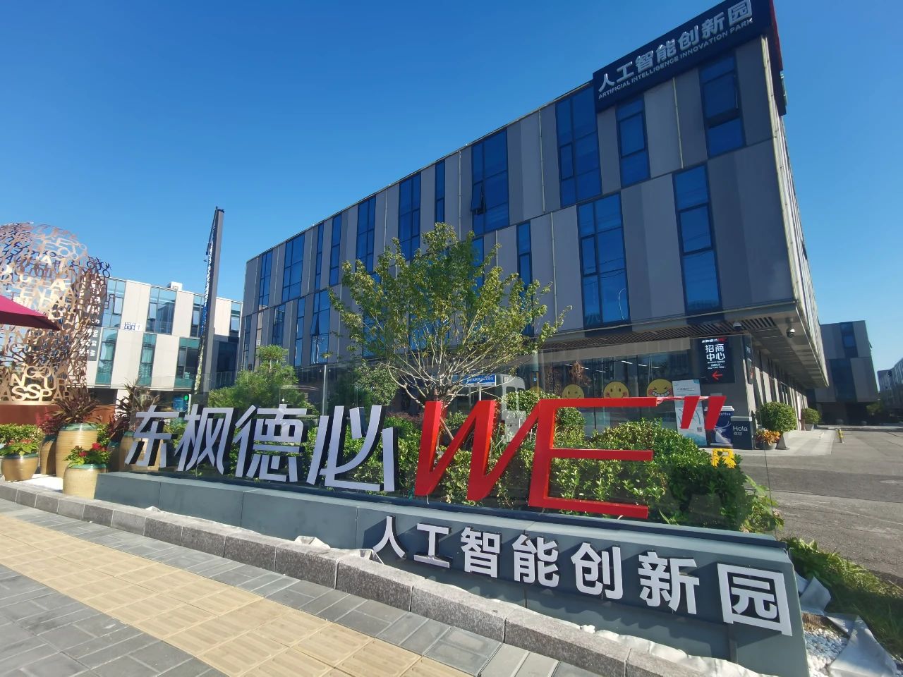 微信图片_20240110144927.jpg 微信图片_20240110144927.jpg